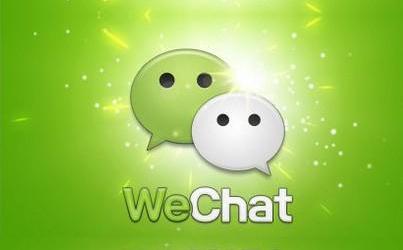 wechat下载2023_wechat国际版官方下载_微信国际版大全