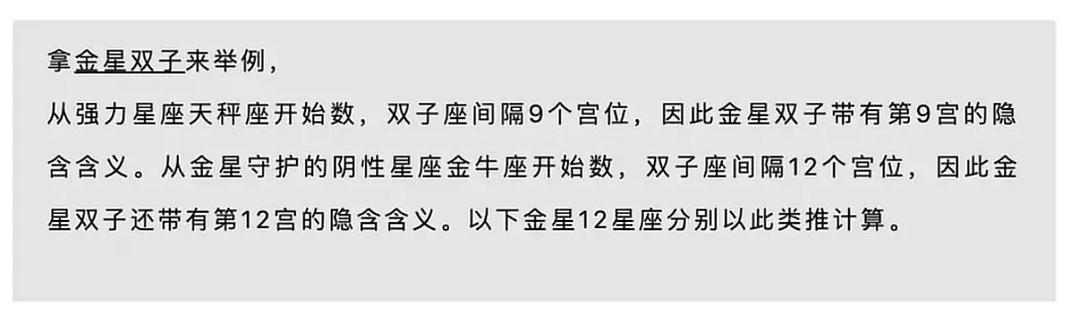 来看看金星12星座的他会有怎样的恋人和妻子