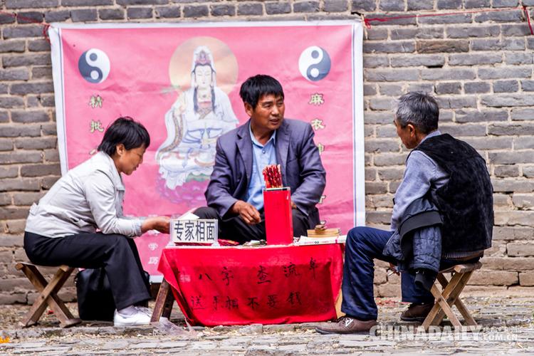 河南内黄二帝陵景区算命先生扎堆 看相可算手机号