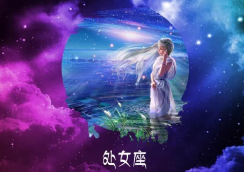 星座运势-风水八字同城网而从另一方面来看,处女座的守护星是水星,而