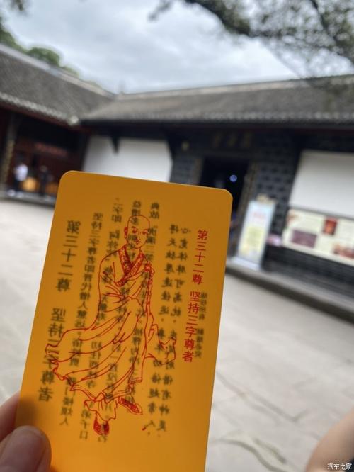 开宝来去宝光寺数罗汉