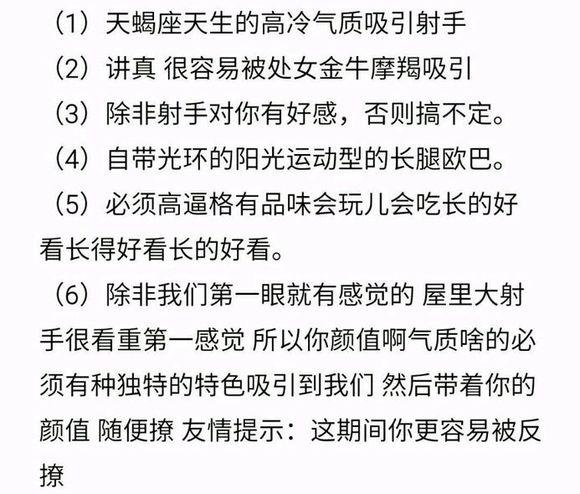 十二星座各种分析不进来看西西影院网怎么知道不好看