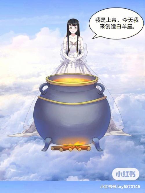 上帝创造星座1