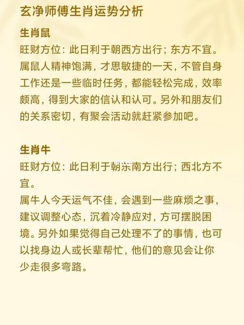 大家都知道,有人问阴历五月出生的马属相一生运势,还有人想问2023年