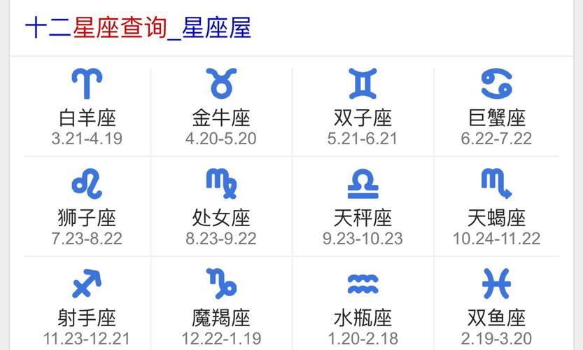 1985年7月3号农历星座查询_农历1972 年8 月23日星座查询_星座查询