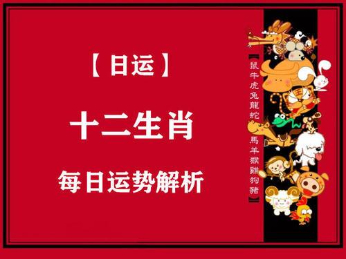 2023年12月哪天开业好不同属相吉日整理2023年1月出生人运势