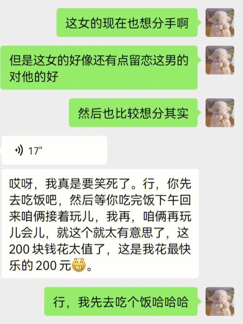 笑死了  帮姐妹看她前任的感情状况,给她笑死了  #塔罗牌占卜  #占卜