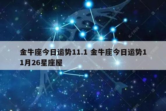 12星座运势2023年每月运势