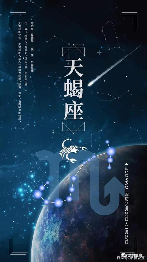 2023年天蝎座下半年运势(2023年天蝎座下半年运势查询)