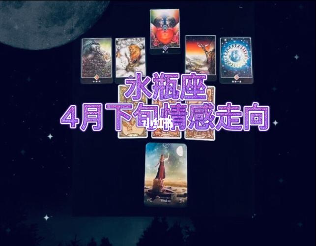 水瓶座74命中注定两个人还会恢复联系