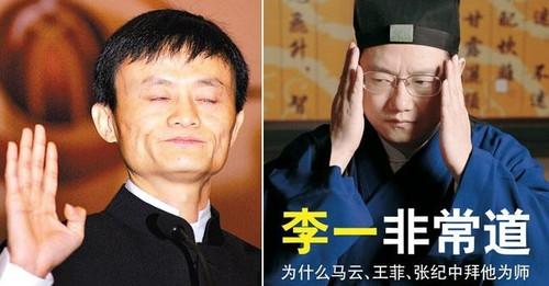 命理分析:马云迷恋伪道士李一是因为命带华盖星么?