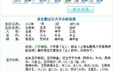 五个字情侣名字古风富有古风诗意的5字情侣网