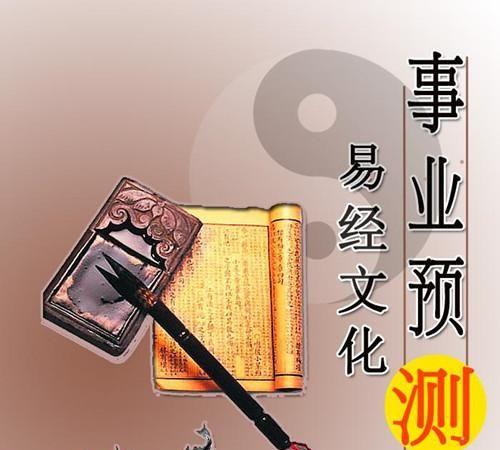 八字算命测怀孕免费,八字怎么看流年怀孕图3