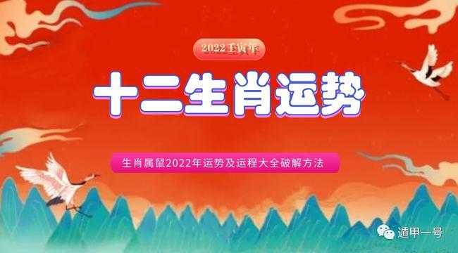 2023年生肖运势完整版2023年寅木冲婚姻宫申金