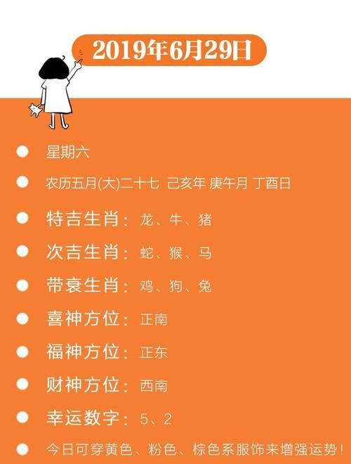 而做为生肖里排名第四的兔子,在今年的运势都会比较好,另外在事业上也