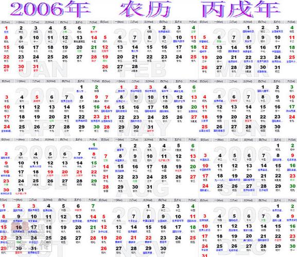 2023年日历(带农历_带节假日)免费_竖版-学路网-学习路上 有我相伴