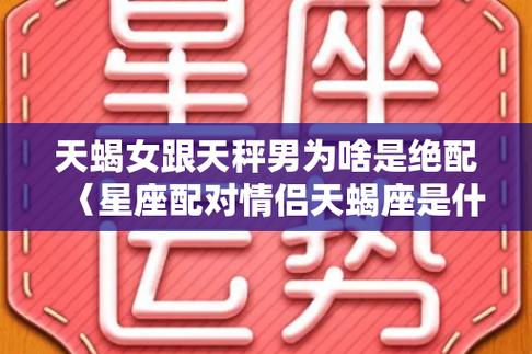 天蝎座本身就是一个充满神秘感的星座,尤其天蝎女,外冷心热,对于陌生