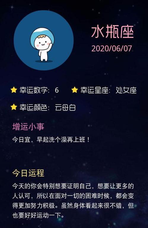 天蝎座2023年运势 天蝎座2023年4月份运势详解