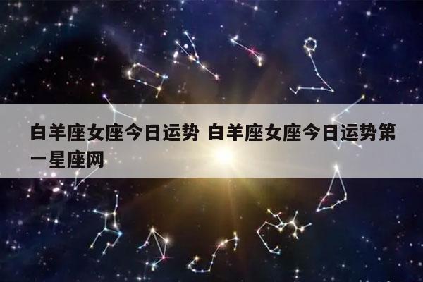 九月底,一鼓作气,水逆期过后,坚持就会看到胜利的星座都有谁?