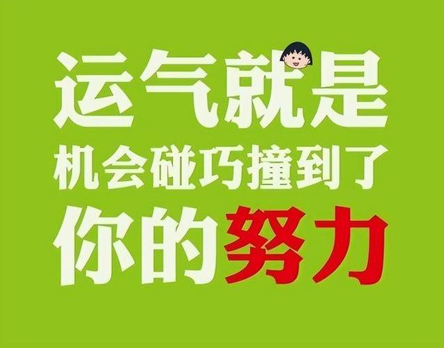 考公务员真的需要运气吗?