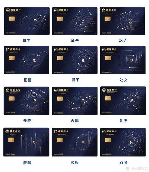 星座金卡 工行宇宙星座卡优缺点-神算网