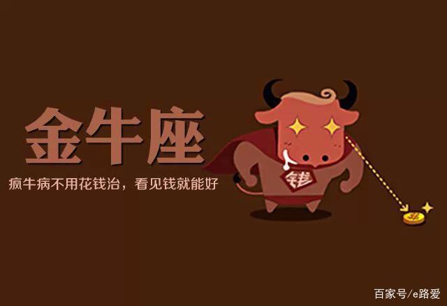 12月,自信心提升的土象星座,持续努力遇贵人,展现魅力有良缘