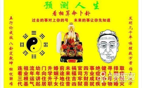 痛心:8年感情抵不过算命的一句话