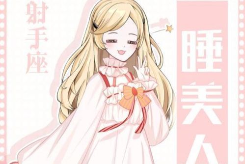 原创十二星座分别是什么美人天蝎座是冷美人猜到你是什么美人了吗