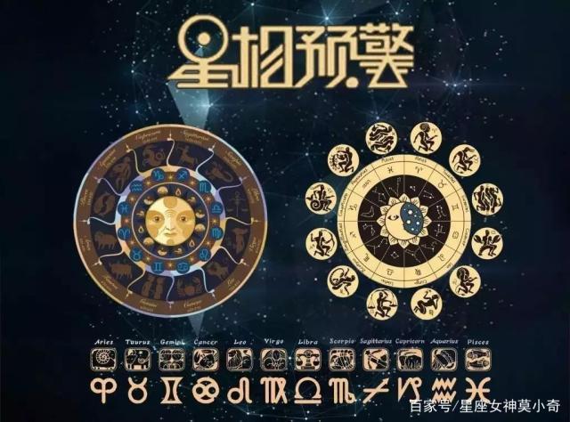 星座女神下周星象(7.22-7.28)|如果你还没成功,那就继续前进