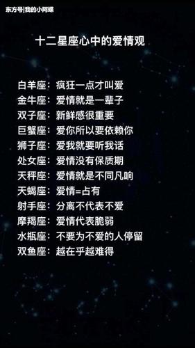 12星座的眼泪代表什么,十二星座眼泪珍贵排行榜