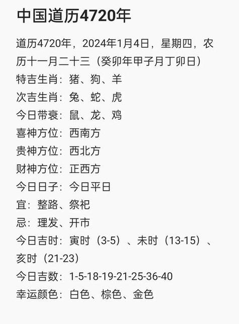 属鼠明年的运势如何 1984年属鼠男今日运势是什么意思?