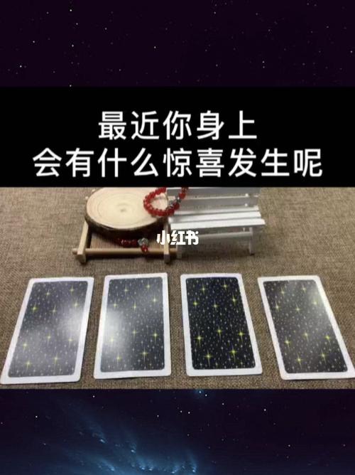 占卜_塔罗牌_塔罗牌占卜_星座命理_星座命理其他