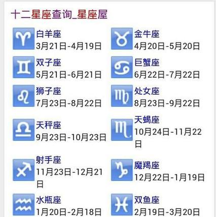 06/21 – 07/22狮子座 07/23 – 08/22处女座 08/23 – 09/22天秤座 0