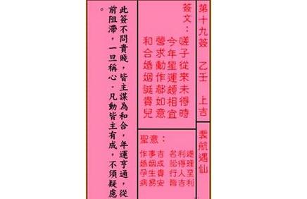 大德妈祖灵签42签解签 妈祖灵签1至100签解签所有签文-神算网