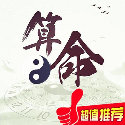 6,姻缘算命免费测试:免费算命,测姻缘