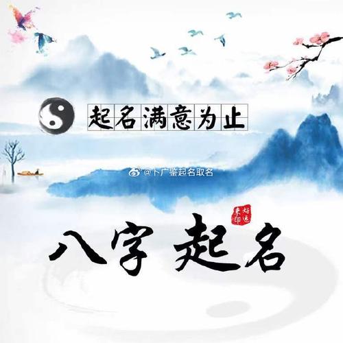 八字算命,风水,起名,择日##算命算卦占卜婚姻事业感情##刘浩存周也