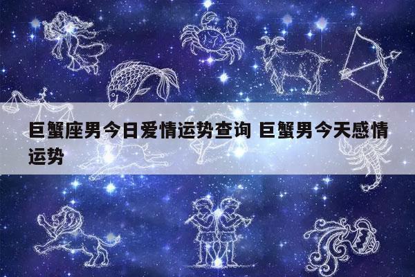 能够彼此包容,上升星座zuò爱ài情配对,谁最配?