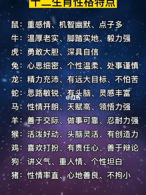 十二生肖或星座运势准确吗? 十二生肖和生肖准确吗?--916运势网