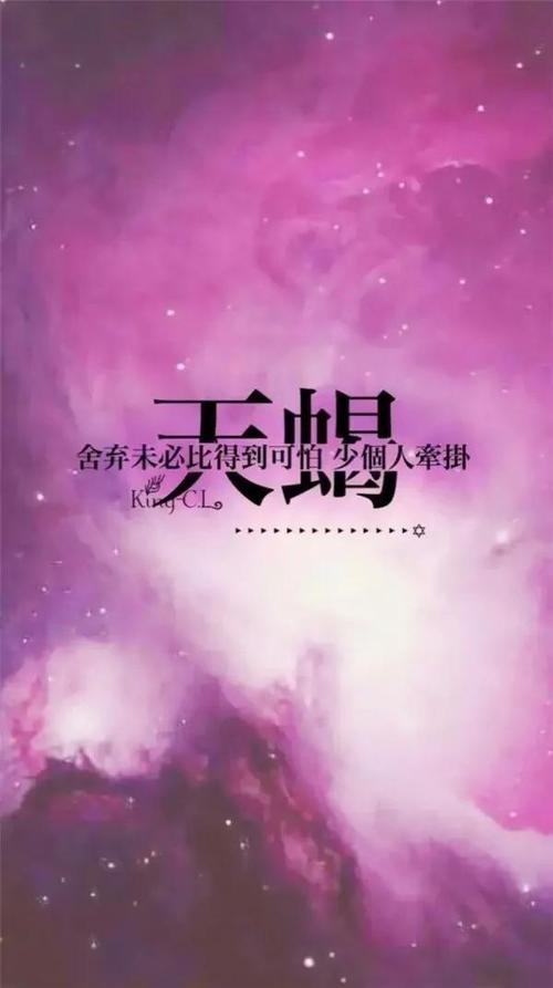 天蝎座2023春季运势-星座大全-小星座网