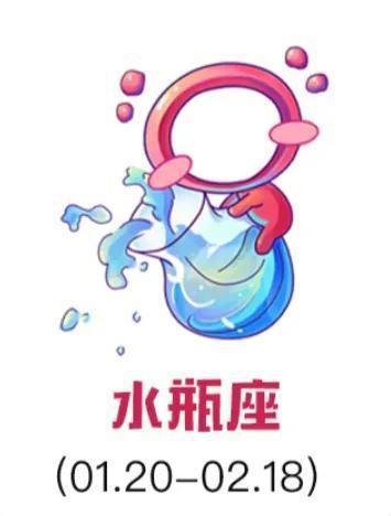 水瓶男星座运势_星座运势周运势_水瓶座本周运势