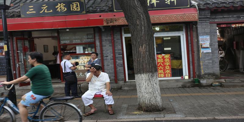 算卦街真人在线算命(北京国子监街)