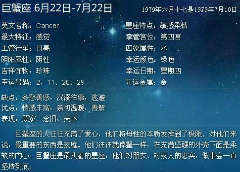 九月17号什么星座阳历