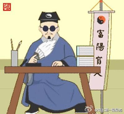 《我是个算命先生【章鱼讲故事】》听书,第11集播放中-《我是个算命