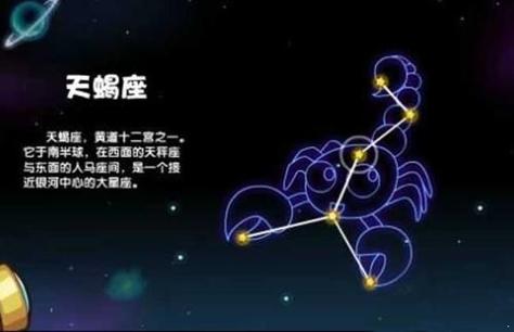 今日星座运势天蝎女 爱情方面需重新调整