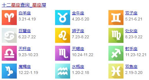 我是农历10月初一出生的,是什么星座,谢谢