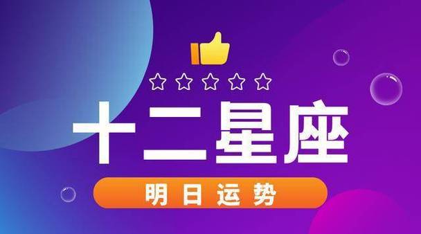 白羊座明天运势2023/04/12一天的幸福今日快评:穿得好可以为你的幸福