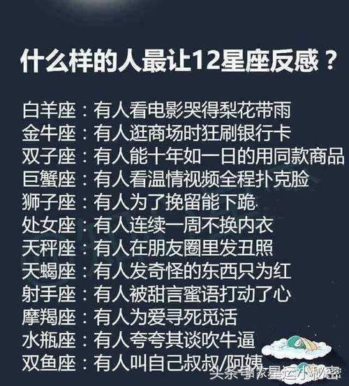 哪个上升星座寿命长(上升星座和星座哪个准)